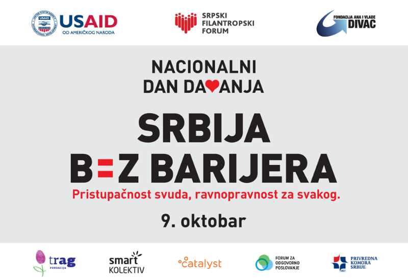 srbija-bez-barijera-nacionalni-dan-davanja